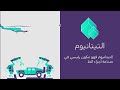 قطاع التعدين واستغلال الثروات المعدنية 
