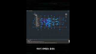 와이프아웃, 해치만 선택하기 (feat.Suno AI)