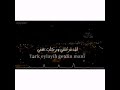 اجمل الاغاني التركية الاغنيه التى يبحث عنها الملايين لقد تركتني ورحلت عني حالات واتس جديد