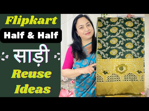 Flipkart saree Reuse Ideas