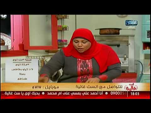 الست غالية لو حبيتى تجيبي سمك أنوم شوفى ديلها