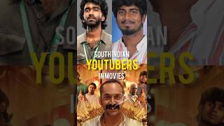 South Indian Youtubers In Movies #youtubers #movie #film