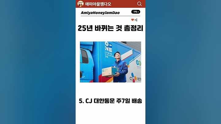 25년 바뀌는 것 총정리