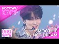 NCT DREAM - Smoothie | SBS Inkigayo EP1222 | KOCOWA 