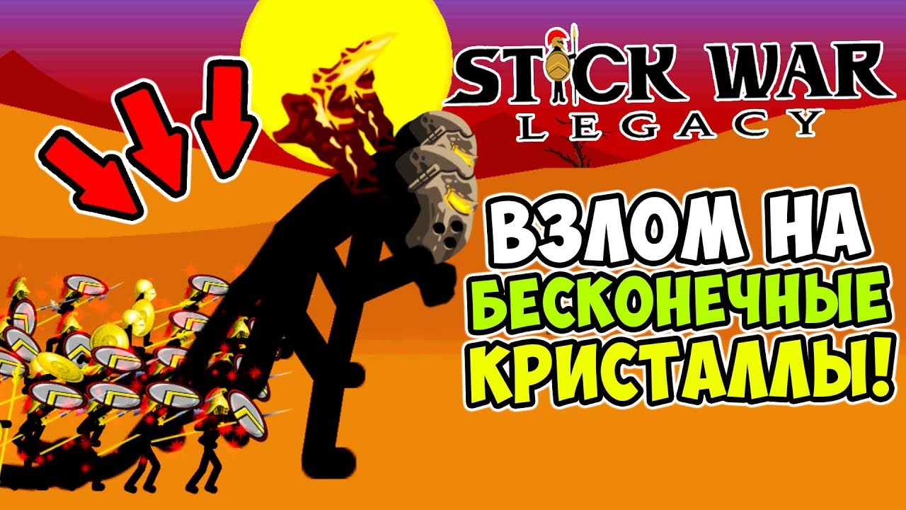 скачать бесплатно бесконечные деньги на игры скачать бесплатно бесконечные деньги на игры