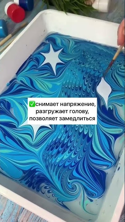 Рисование на воде в технике эбру | Рисуем вместе с @ebrucoloreurope7712 ...