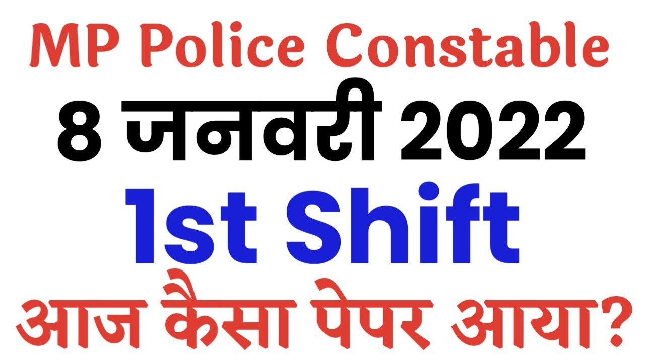 MP Police Constable 8 January 2022 1st Shift Full Solved Paper/Mp Police Constable 8 Jan Paper 2022