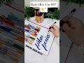 👉Pihu ❤️ Pourvi Name Calligraphy | Deewani Deewani ✨ #shorts #calligraphy #viralvideo