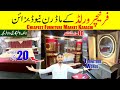 New Bridal Furniture Design 2024 In Pakistan | Furniture Wholesale Market Karachi | @EhtishamJanjua