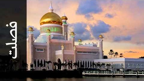 سورة فصلت عبدالمحسن الحارثي - Surah Fussilat Abdulmohsin Al-Harthy