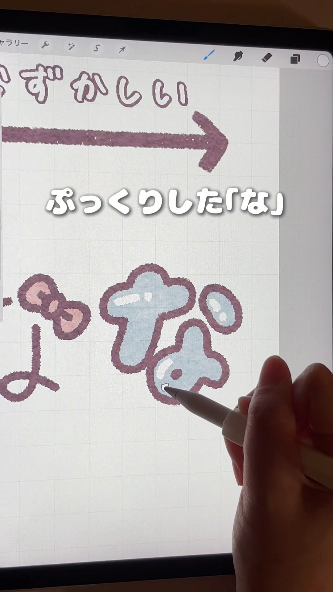ぬここ様 ぬここ illustration - YouTube