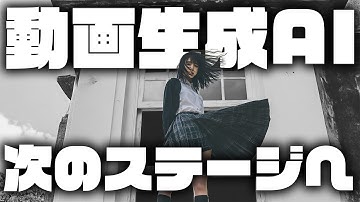 【無料】次はAI監督です。Sora2、Midjourney、Suno全部入りのFlovaが好きすぎる。