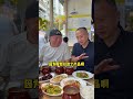 Unexpected Boss Encounter at Hefei's Steamed Xiaowan Spot