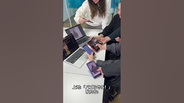 家族全員に再生させました。 #あるある #オフィスライフ #面白い動画 #bitrix #Bitrix24