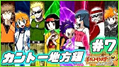 ポケモンhgss 改造サファリゾーン 虫取り大会 ポケットモンスター ハートゴールド ソウルシルバー実況 23 生放送録画 Youtube ポケモンhgss 改造サファリゾーン 虫取り大会 ポケットモンスター ハートゴールド ソウルシルバー実況 23 生放送録画 Youtube