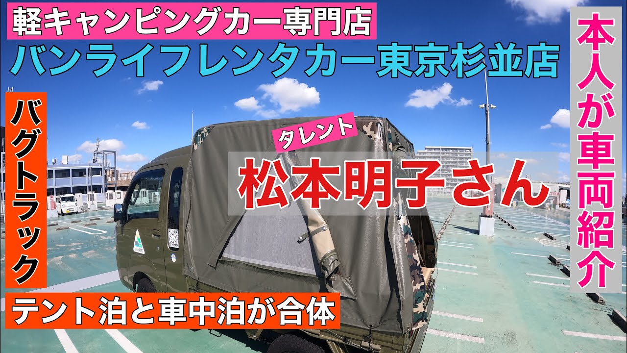 1時間の無料軽トラック貸出サービス！日美 デザイン家具調コタツ(TOUKAST)のご紹介です! 1時間の無料軽トラック貸出サービス！日美 デザイン家具調コタツ