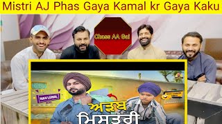 Adab Mistri Full Comedy Video Nav Lehal Funny Video I Kaku Mehnian I New Punjabi Comedy Video 2024