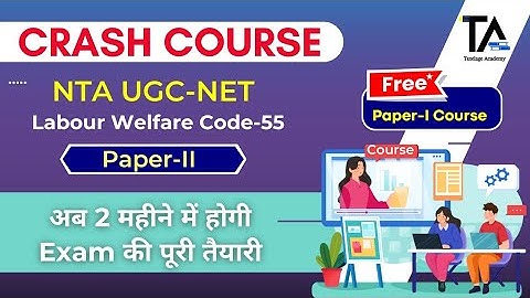 NTA UGC NET December 2024 Crash Course for Labour Welfare Code 55||Course Introduction||