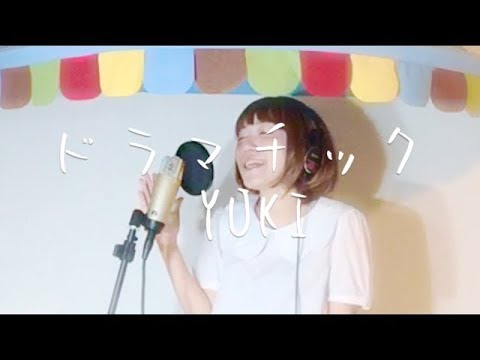 Yuki ドラマチック Dramatic K Pop Lyrics Song