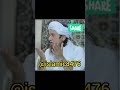नबी पाक सल्ल .... की खुबियाँ#nabi#muhammadsaw#viralshorts