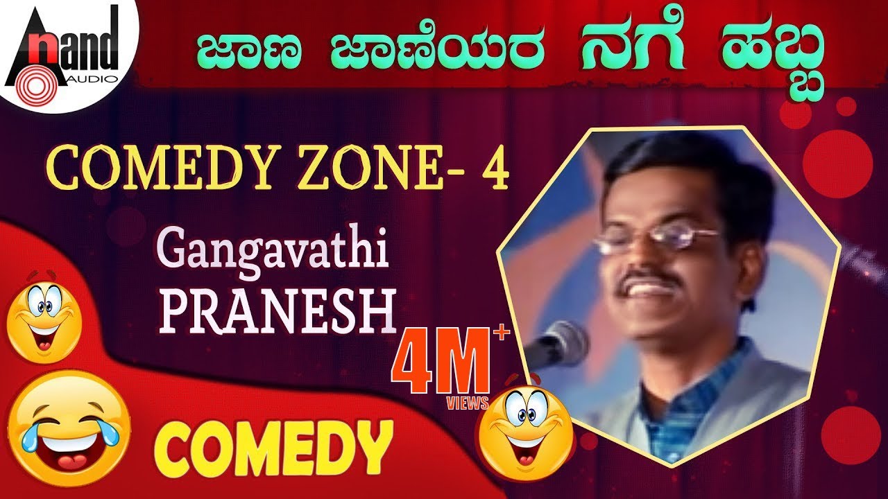 Jana Janneyara Nage Habba  Gangavathi Beechi Pranesh  Jana Jaaneyara Comedy Zone 04