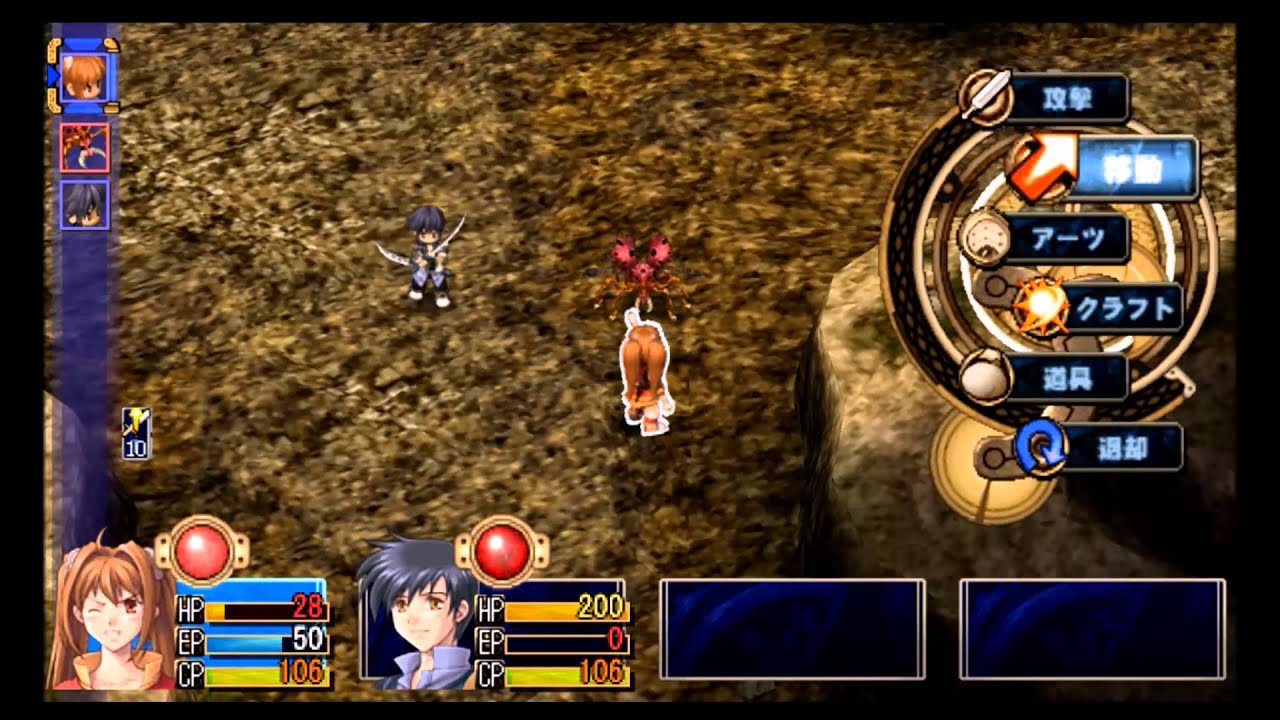 Psp 空の軌跡fc Part 3 マルガ鉱山 Youtube