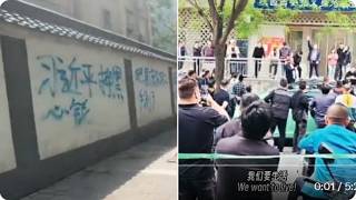 轟動！西安驚現反習標語。爆發大規模抗議！怒喊政府無良。美軍封鎖，伊朗海上貿易歸零。中國大量取消飛東南亞航班。直播与互动：美東時間4月15日早9、中港台晚9