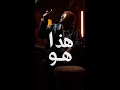 بلوشي هذا هو Official Music Video 
