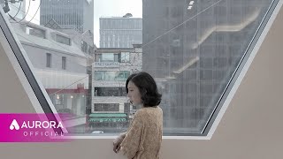 MV | 메이린 (Meilin) - 빗방울만큼