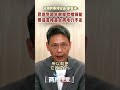 【兩岸直航】謝寒冰：民進黨追求數據吹噓綠能 用謊言掩蓋台灣電力不足