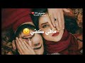 اجمل حالات وتس-يالله منو-حلاكي-2019