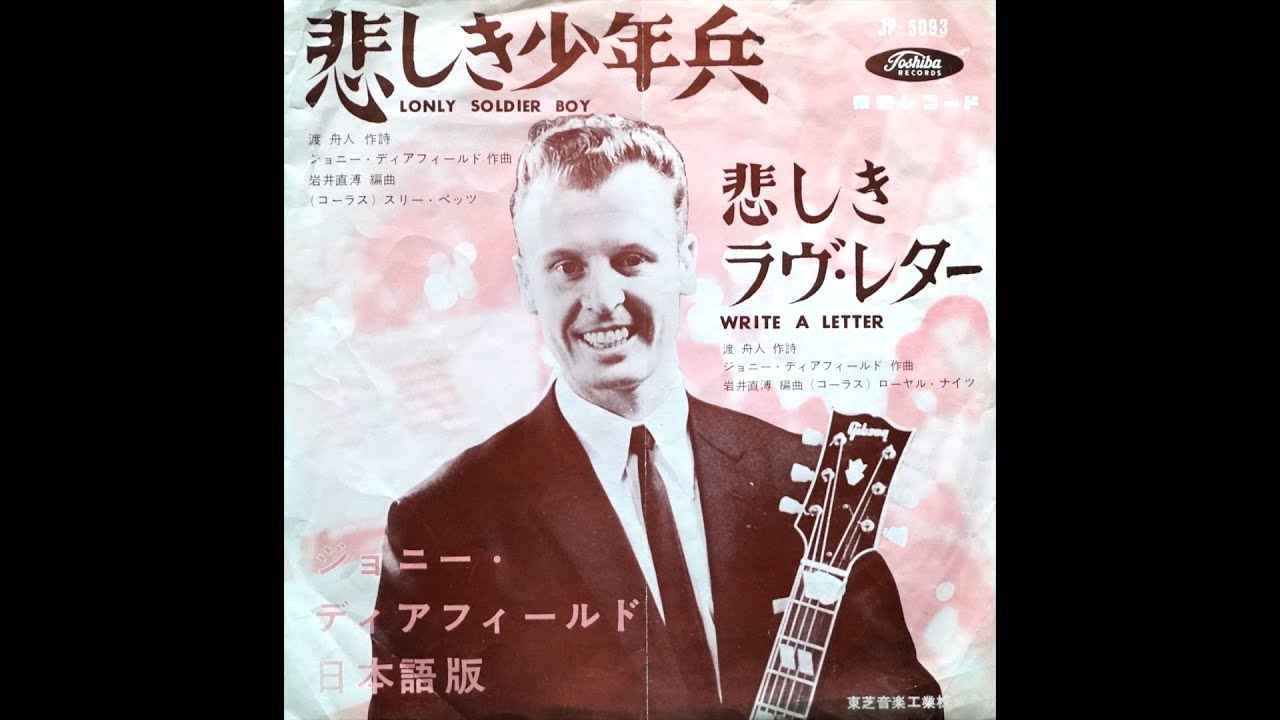Johnny Deerfield / Lonly soldier boy - Write a letter en japonais