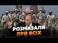 💥Ого! Путіна назвали ЩУРОМ! У мережу ЗЛИЛИ звернення ВІЙСЬКОВИХ. Чи буде похід на МОСКВУ? Курносова