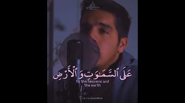 أرح سمعك /القارئ / مشاري البغلي‏ /