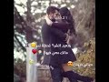 شوف بعينك شوف شو عامل حبك شوف حالات واتس اب شوف بعينك شوف شو عامل حبك شوف حالات واتس اب
