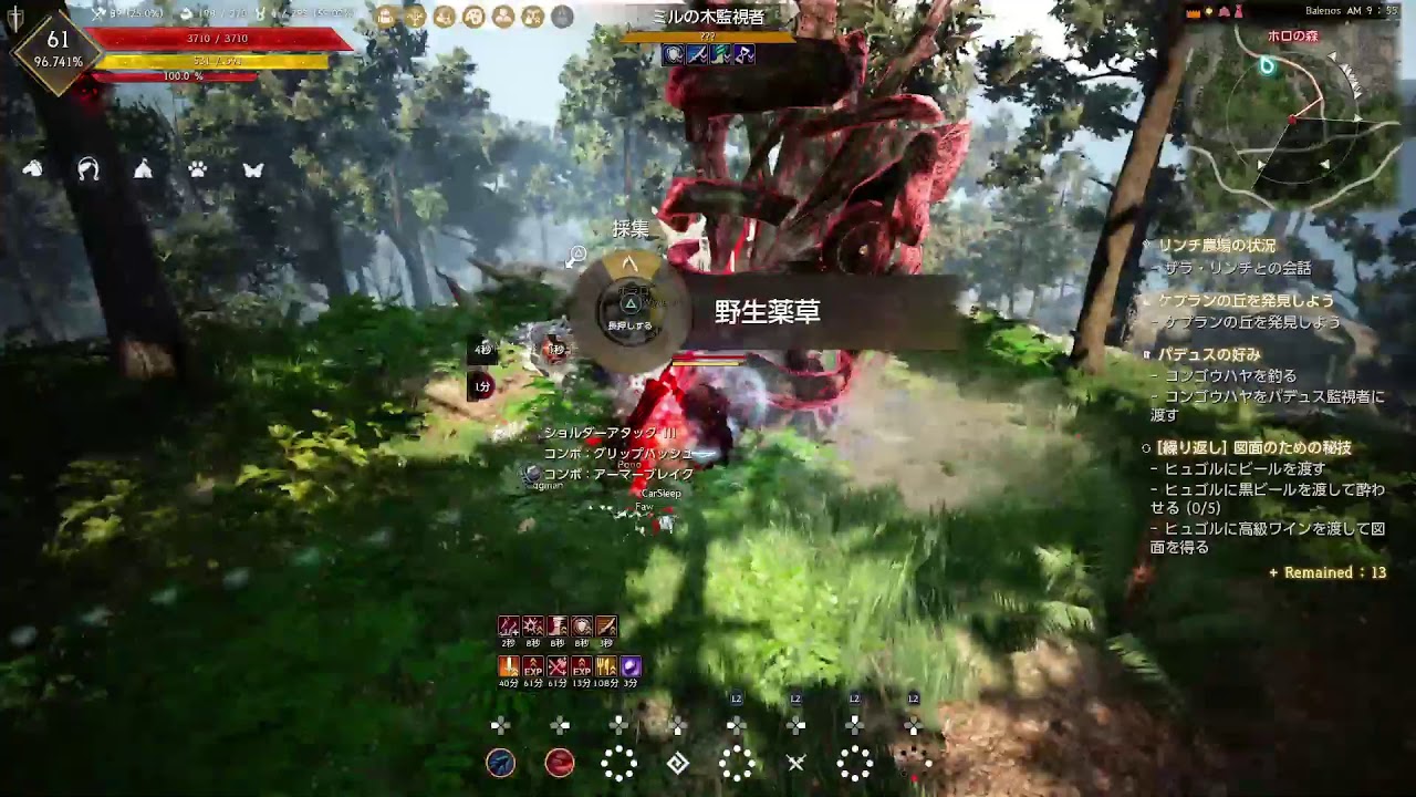 黒い砂漠 62lvになりたいだけの配信 垂れ流し 黒い砂漠 Mobile まとめ