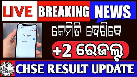 Breaking News | chse news | +2 result | CHSE Exam info