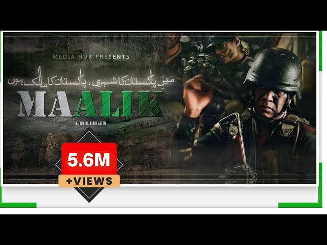 Maalik HD || Banned in Pakistan || Full Movie || Ashir Azeem Gill class=