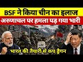 India-China Border Tension | Arunachal Pradesh | LAC Update | Defense & Geopolitical Analysis
