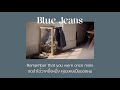 download Blue Jeans — Gangga Kusuma | แปลเพลง - mindpolars download Blue Jeans — Gangga Kusuma | แปลเพลง - mindpolars