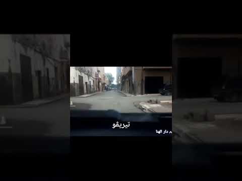 اخطر الأحياء الشعبية في ولاية وهران