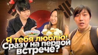 ❤️ДОЛГОЖДАННАЯ ВСТРЕЧА КОРЕЙЦА С NIKY MACALEEN И ОН СРАЗУ ПРИЗНАЛСЯ ЕЙ В ЛЮБВИ / НИКОЛАЙ ПО-КОРЕЙСКИ