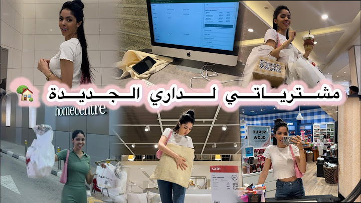 تجهيزات داري الجديدة 🏡✨ مشتريات و تأثيث 🛍️🛏️ جزائرية في دبي 🇩🇿🇩🇿