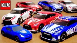 ドリームトミカ 日産 GT-R 　ドライブヘッド フルコンプ トミカ ドリームトミカSP ハイパーレスキュー ドライブヘッド