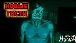 картинка: ТЫ ДОМА ОДИН?►No, I'm not a Human►#2