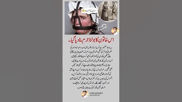 "4 Powerful Quotes That Will Inspire & Unlock Guide You Towards Success!