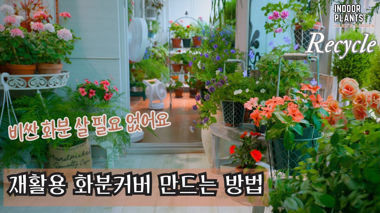 [4K] Изготовление крышки для цветочного горшка из переработанных материалов