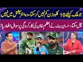 Salman Butt Raised Important Question About Azam Khan Fitness | T20 World Cup | GNN
