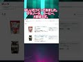 ほしいもつくってみました。 グラノーラ、コーヒー、 大歓迎です。 #vtuber #ほしいも