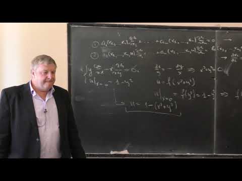 Волков В. Т. - Дифференциальные уравнения - Уравнения в частных производных 1-го порядка